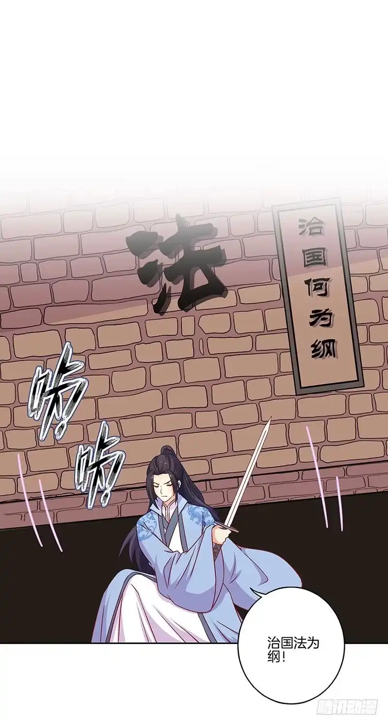 第195话袒露心声-王爷你好坏-万二（第17张）