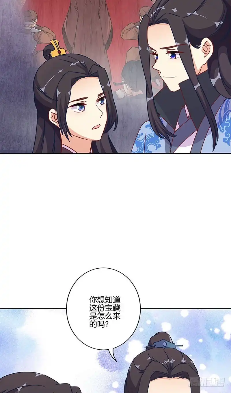 第196话昱国往事-王爷你好坏-万二（第12张）