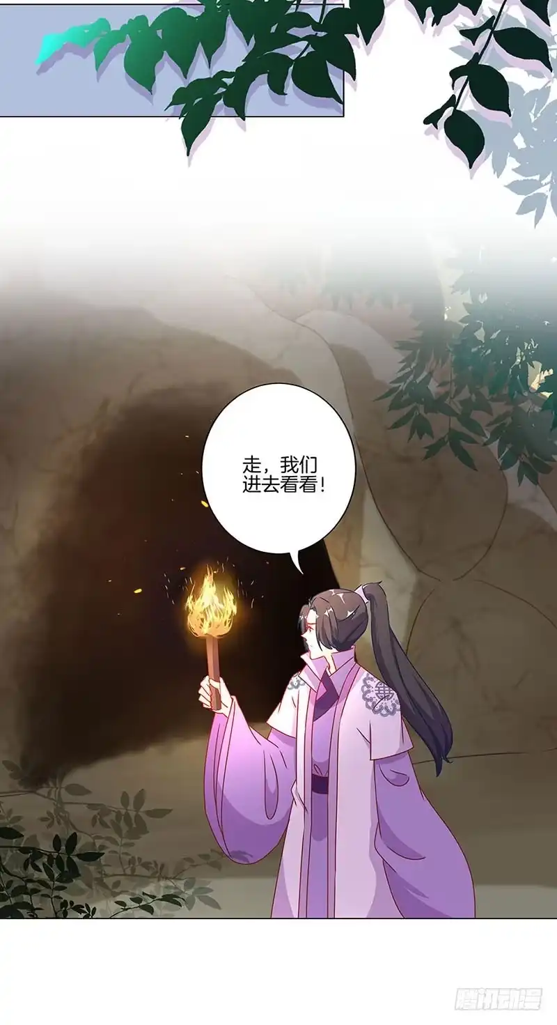 第196话昱国往事-王爷你好坏-万二（第16张）