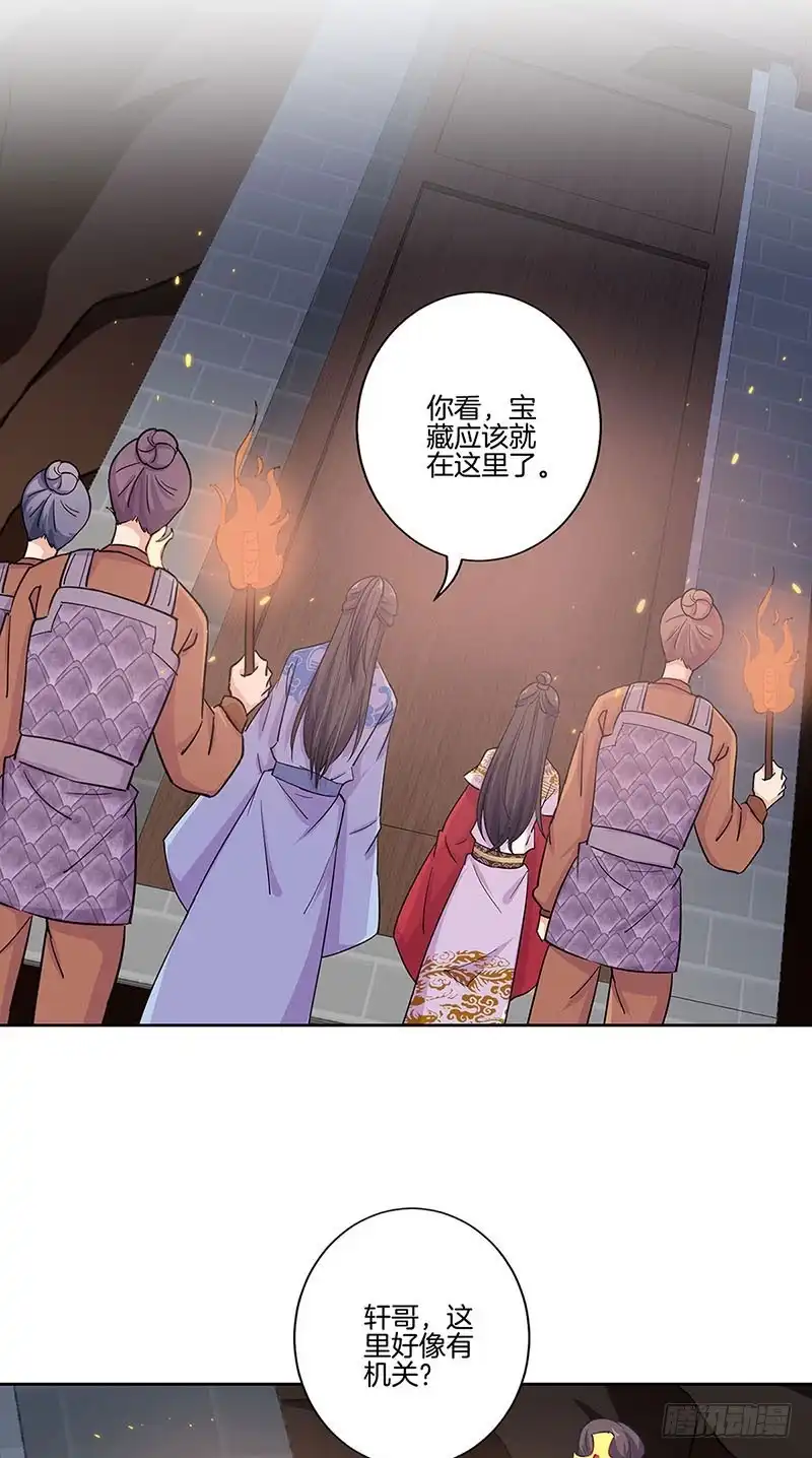 第198话狭路相逢-王爷你好坏-万二（第16张）