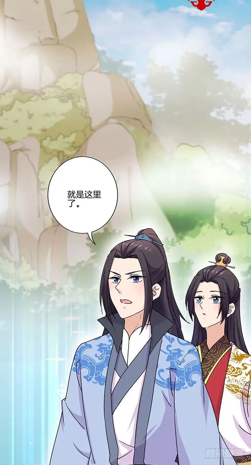 第198话狭路相逢-王爷你好坏-万二（第1张）