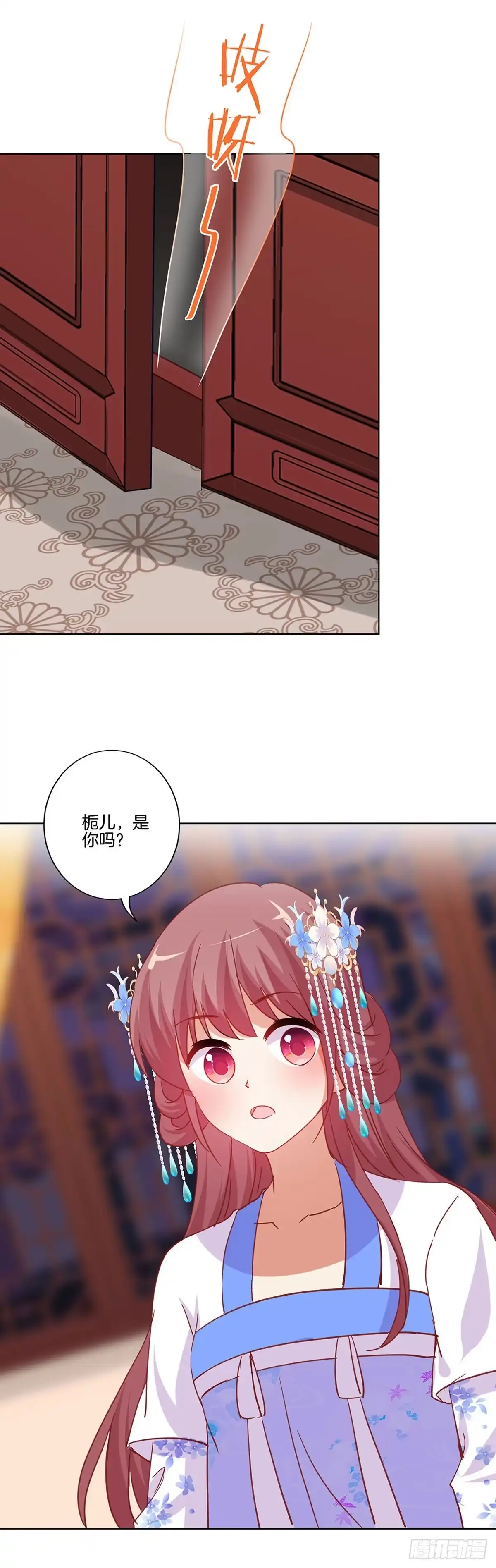 第203话休想得逞-王爷你好坏-万二（第11张）