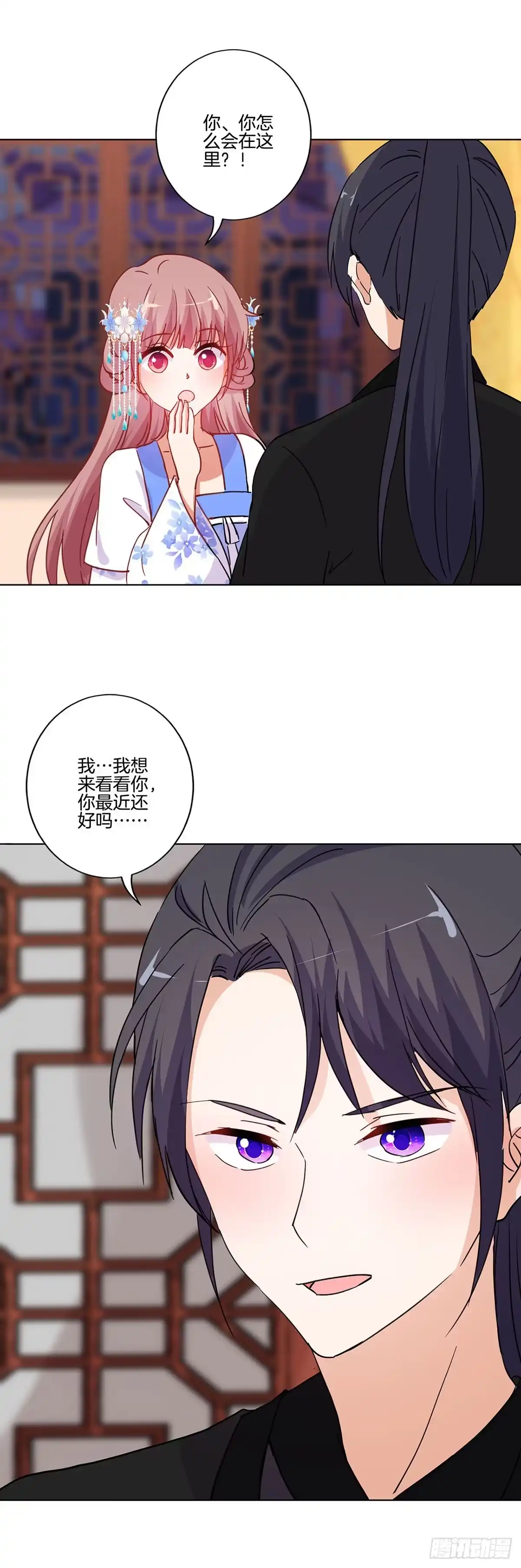 第203话休想得逞-王爷你好坏-万二（第13张）