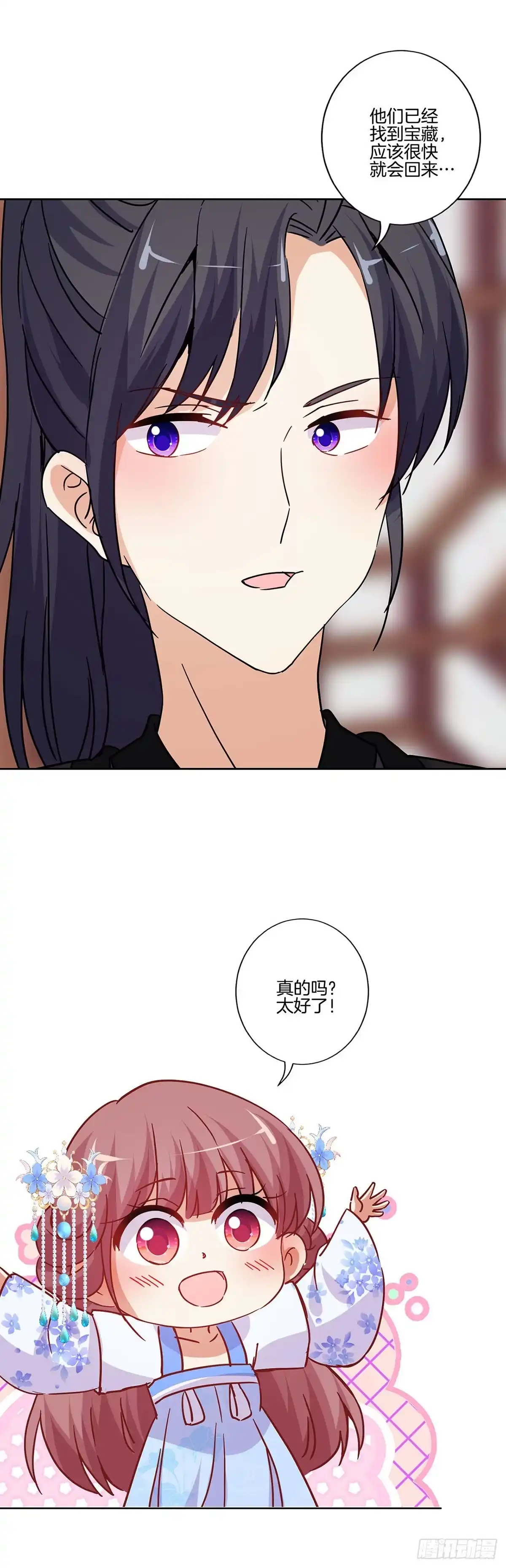第203话休想得逞-王爷你好坏-万二（第16张）