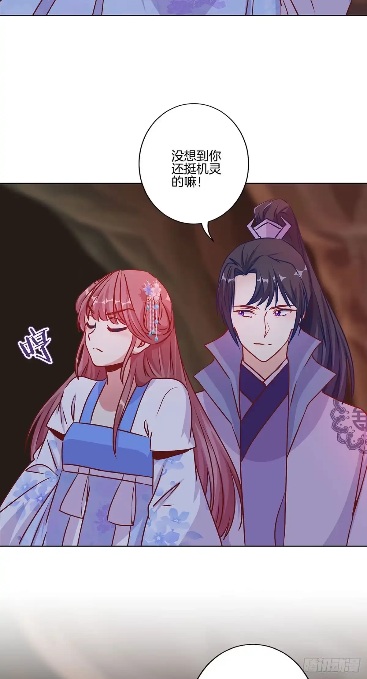 第204话你想干嘛？-王爷你好坏-万二（第6张）