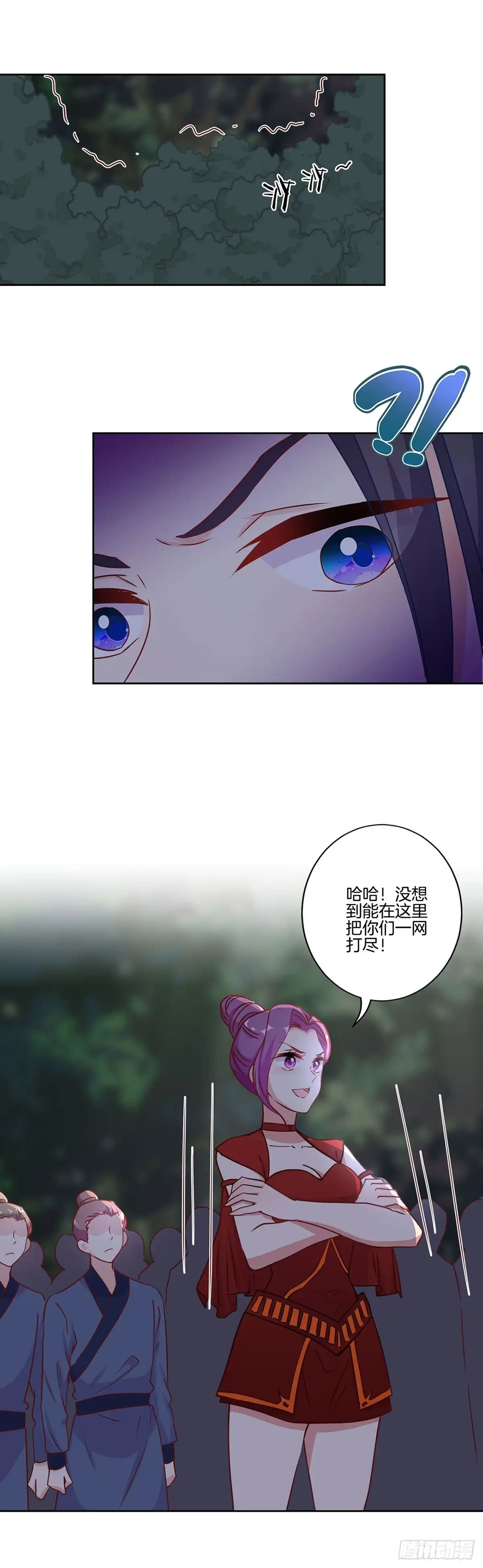 第206话危在旦夕-王爷你好坏-万二（第7张）
