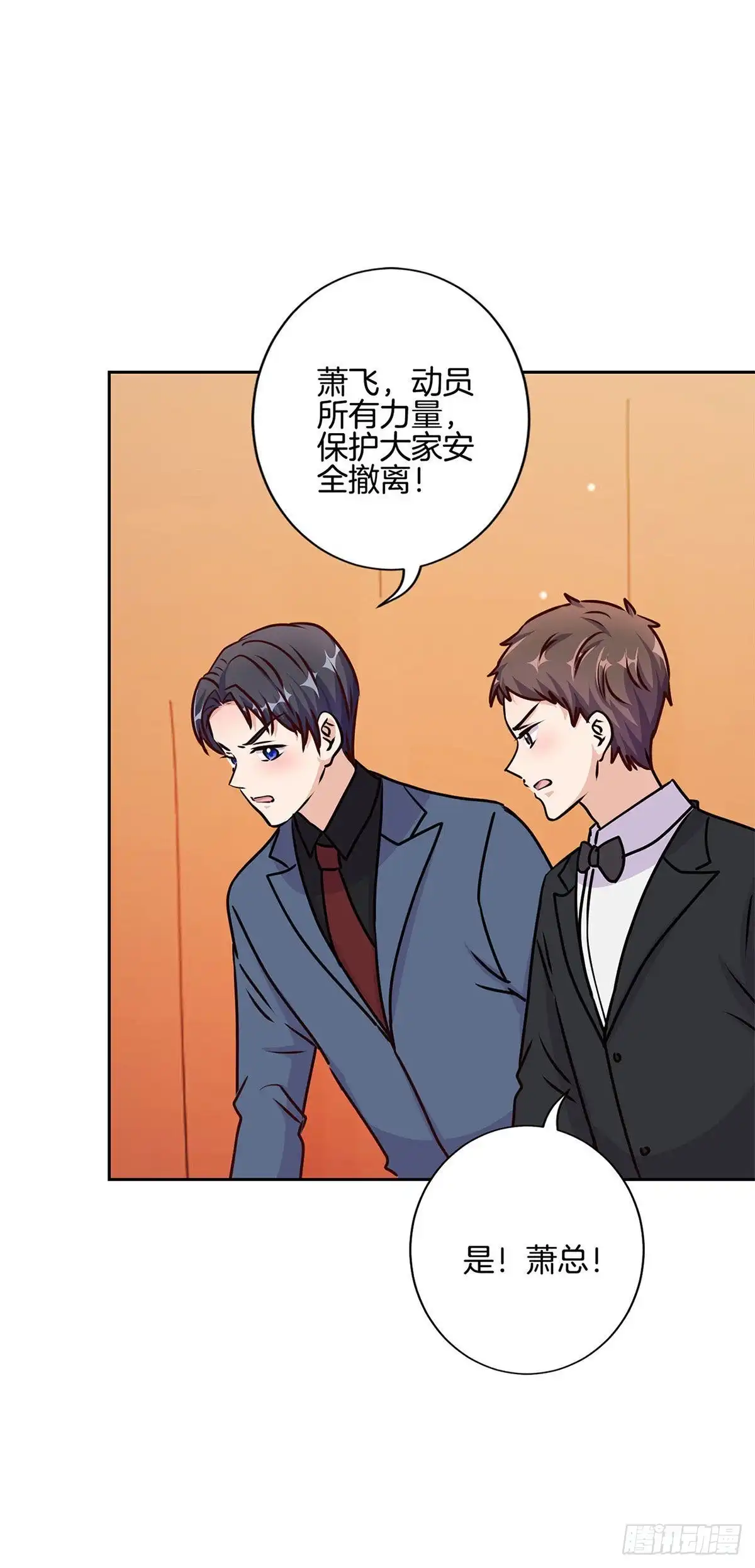第208话梦境？现实？-王爷你好坏-万二（第12张）