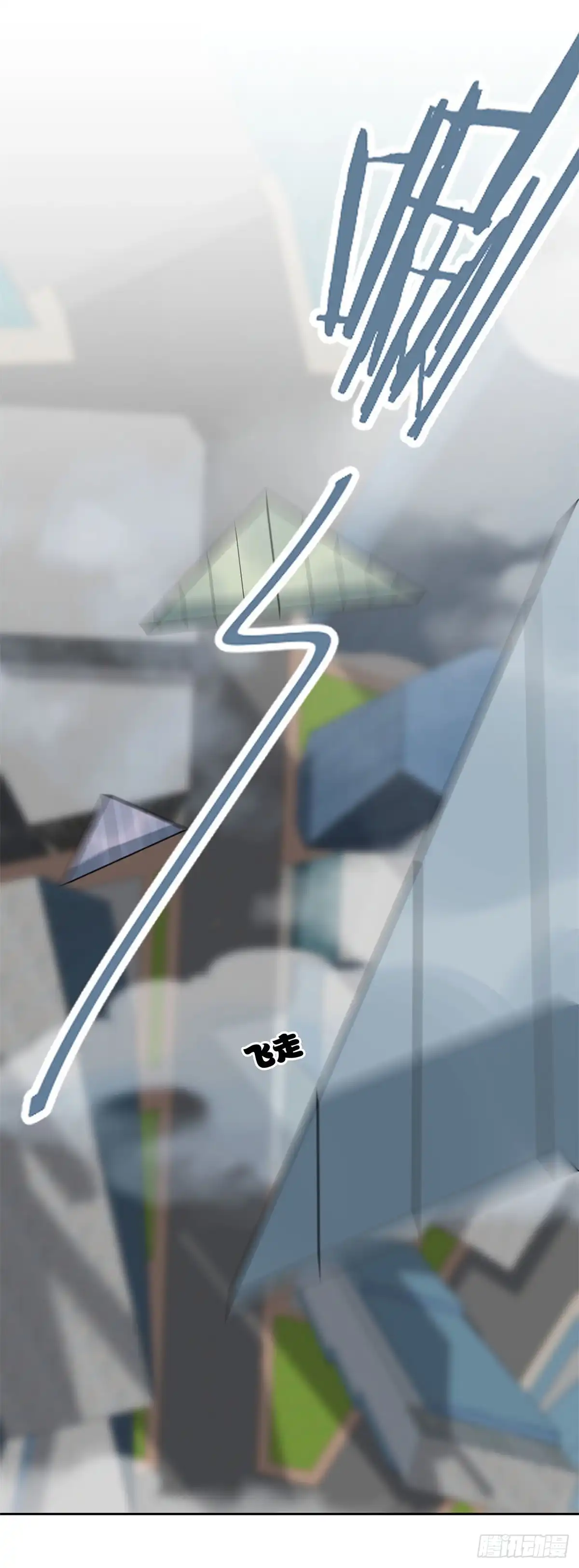 第208话梦境？现实？-王爷你好坏-万二（第18张）