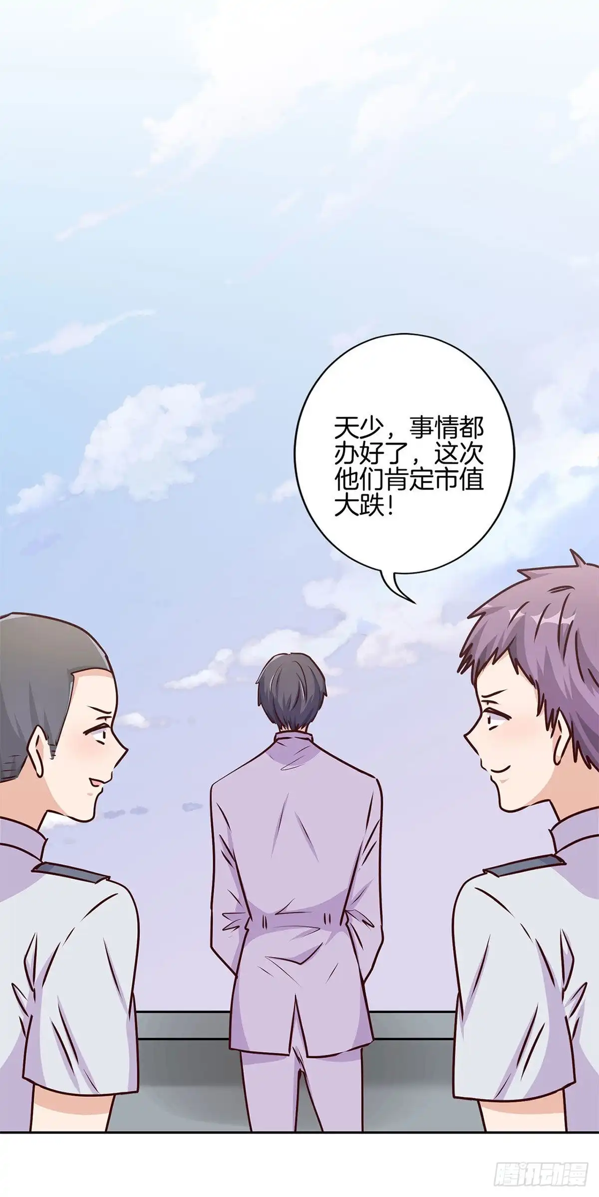 第208话梦境？现实？-王爷你好坏-万二（第16张）