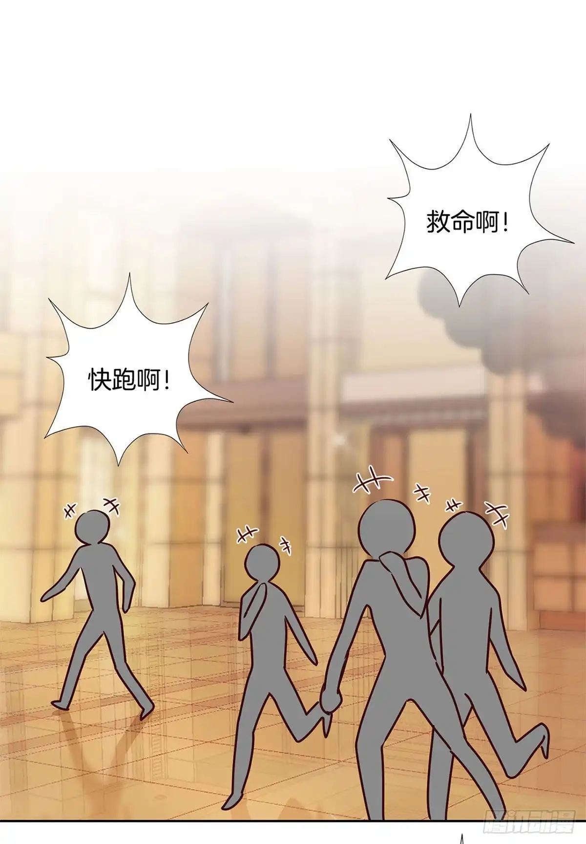 第208话梦境？现实？-王爷你好坏-万二（第10张）