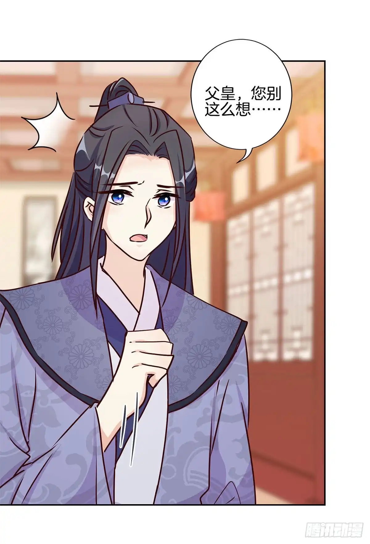 第209话治国方略-王爷你好坏-万二（第13张）