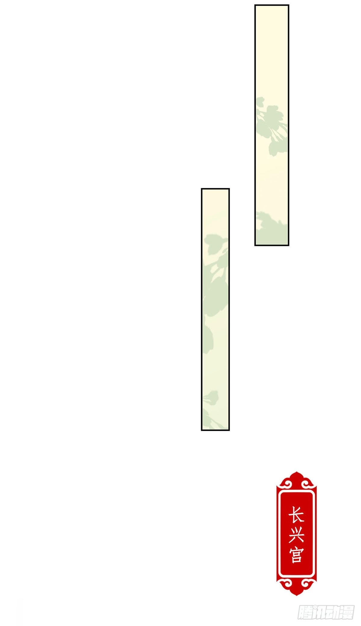 第211话共同的敌人-王爷你好坏-万二（第7张）