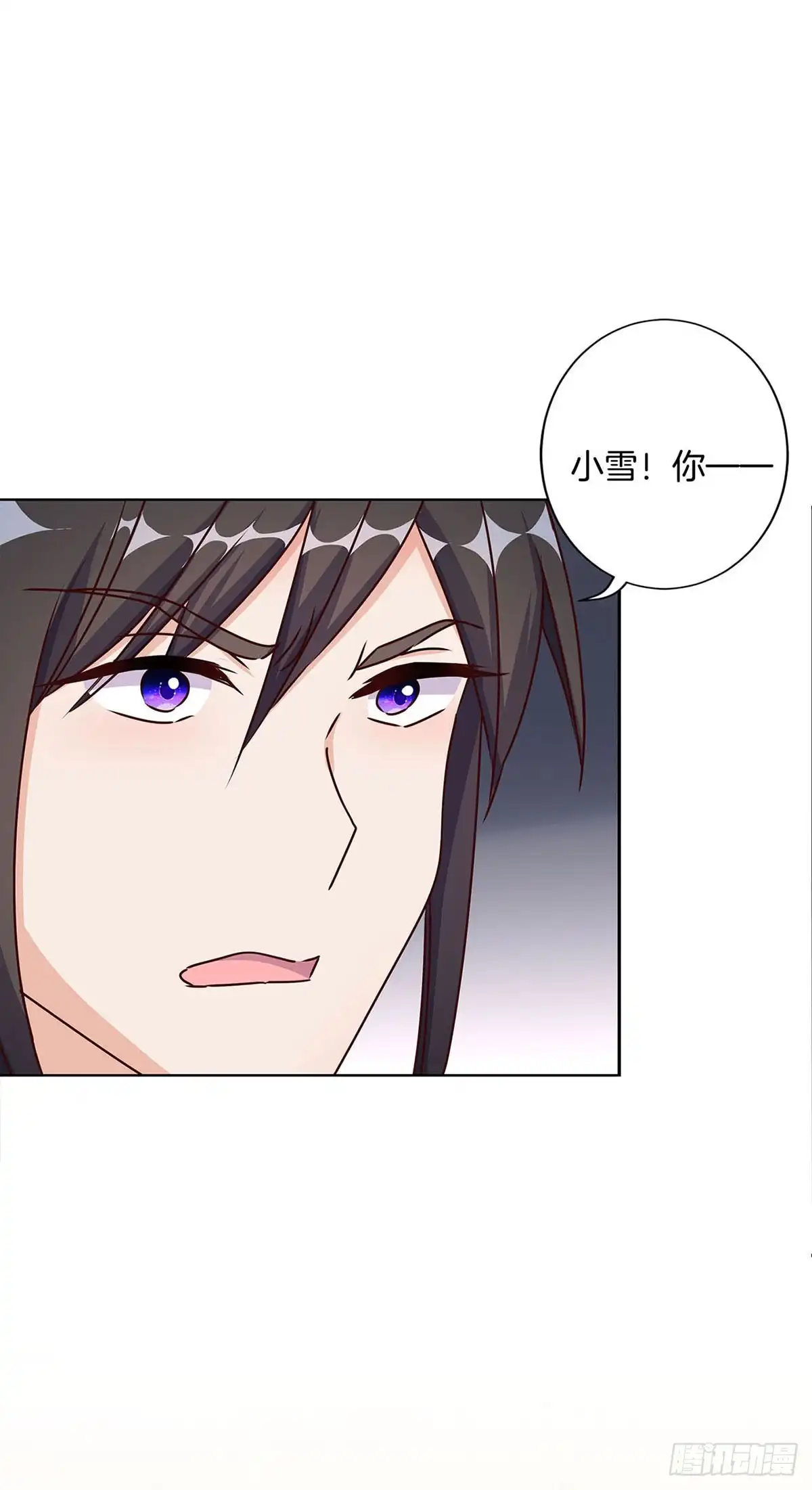 第211话共同的敌人-王爷你好坏-万二（第2张）