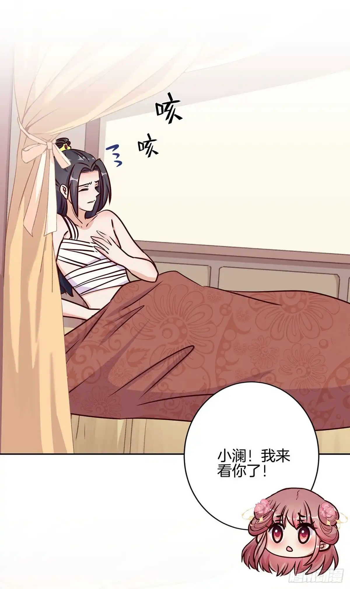第211话共同的敌人-王爷你好坏-万二（第8张）