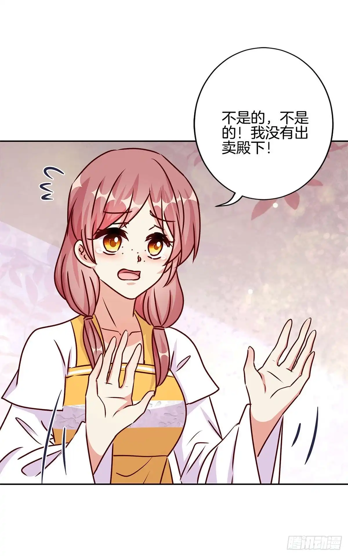 第213话我懂你-王爷你好坏-万二（第12张）