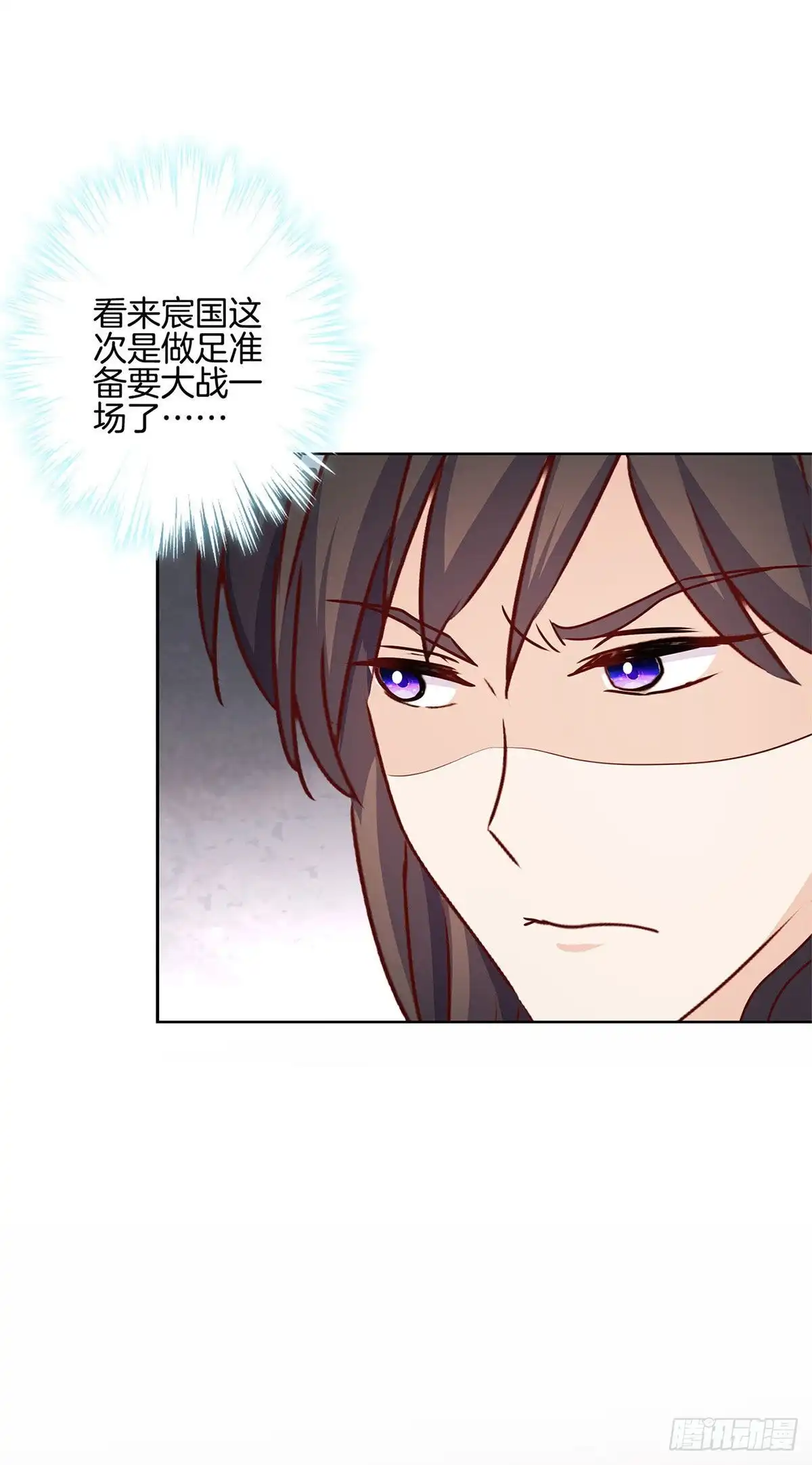 第213话我懂你-王爷你好坏-万二（第6张）