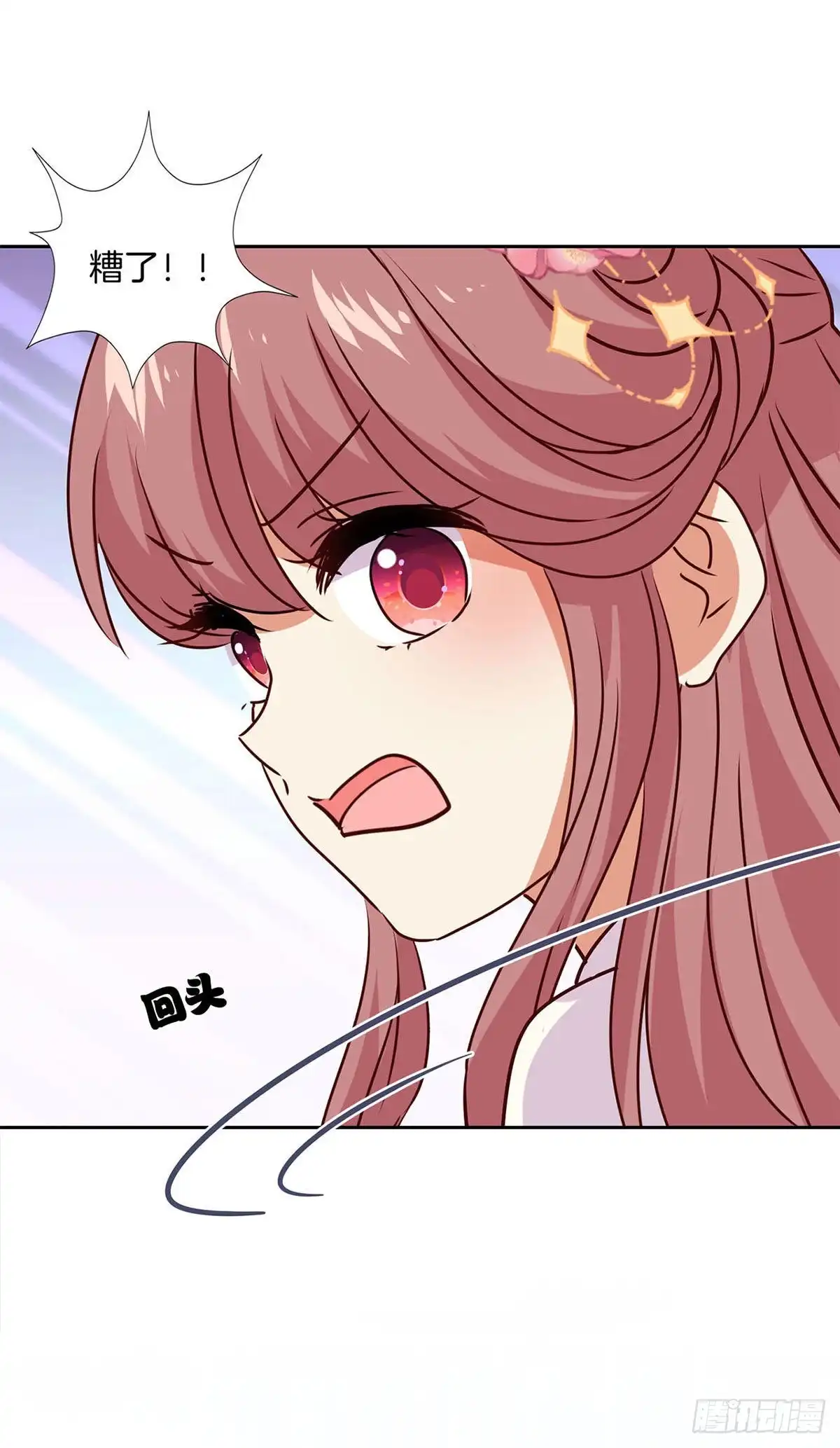 第215话贤妻良母-王爷你好坏-万二（第3张）