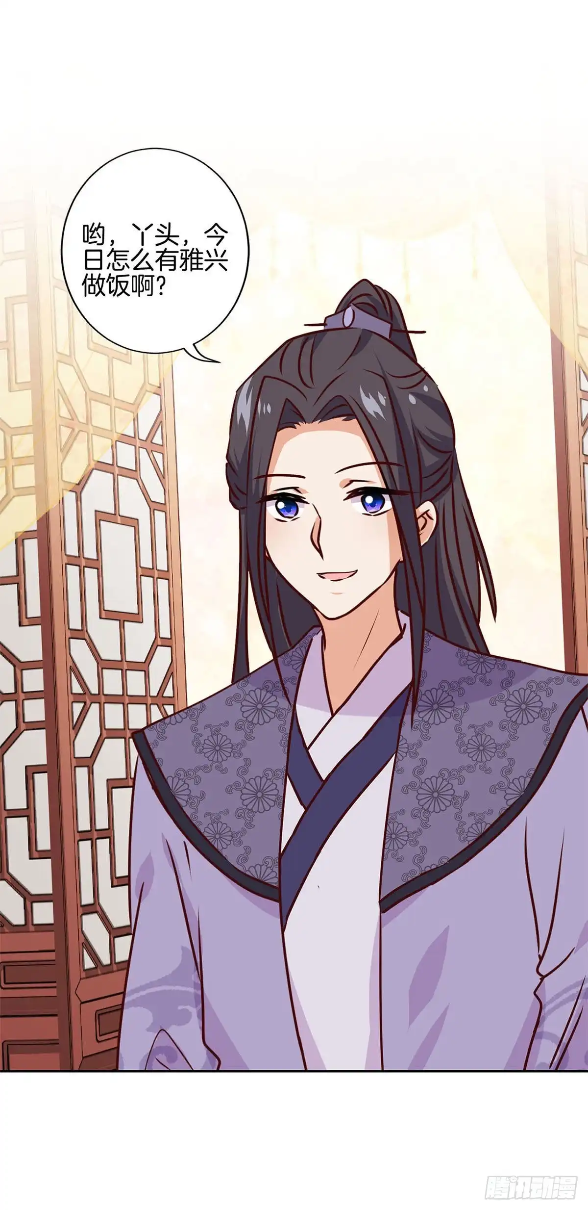 第215话贤妻良母-王爷你好坏-万二（第9张）