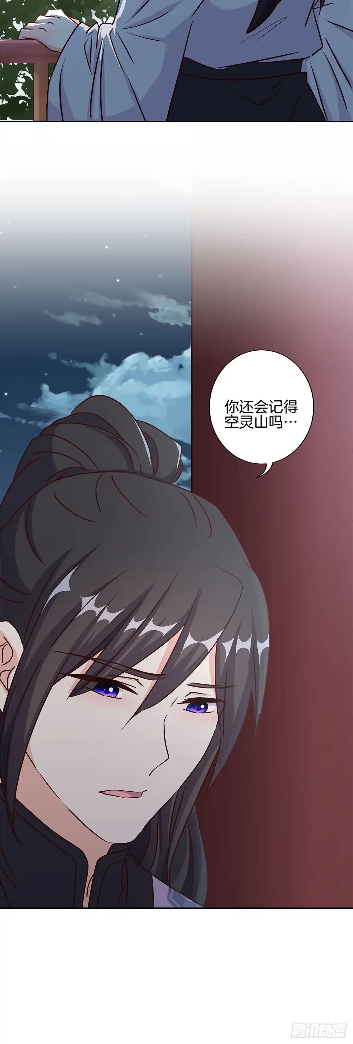 第219话陈年往事-王爷你好坏-万二（第1张）