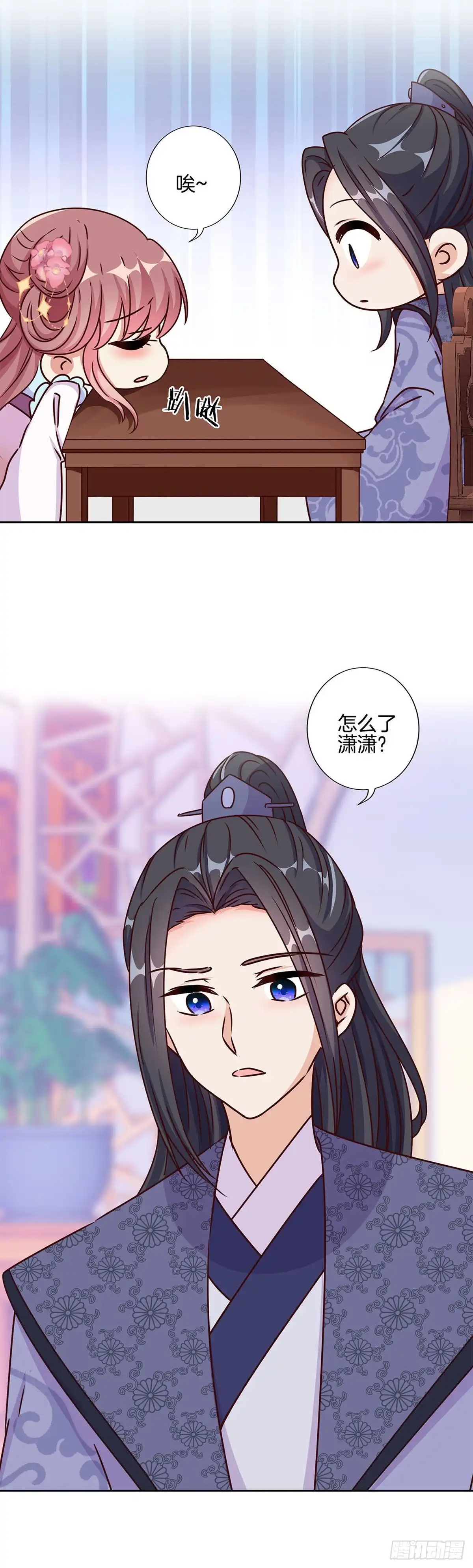 第221话打情骂俏-王爷你好坏-万二（第2张）