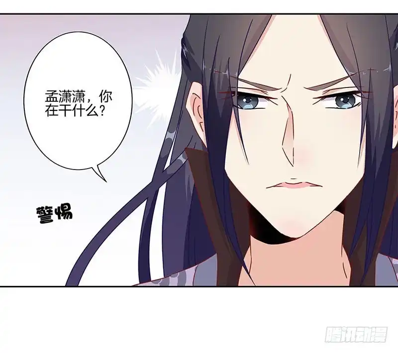 第24话-王爷你好坏-万二（第1张）