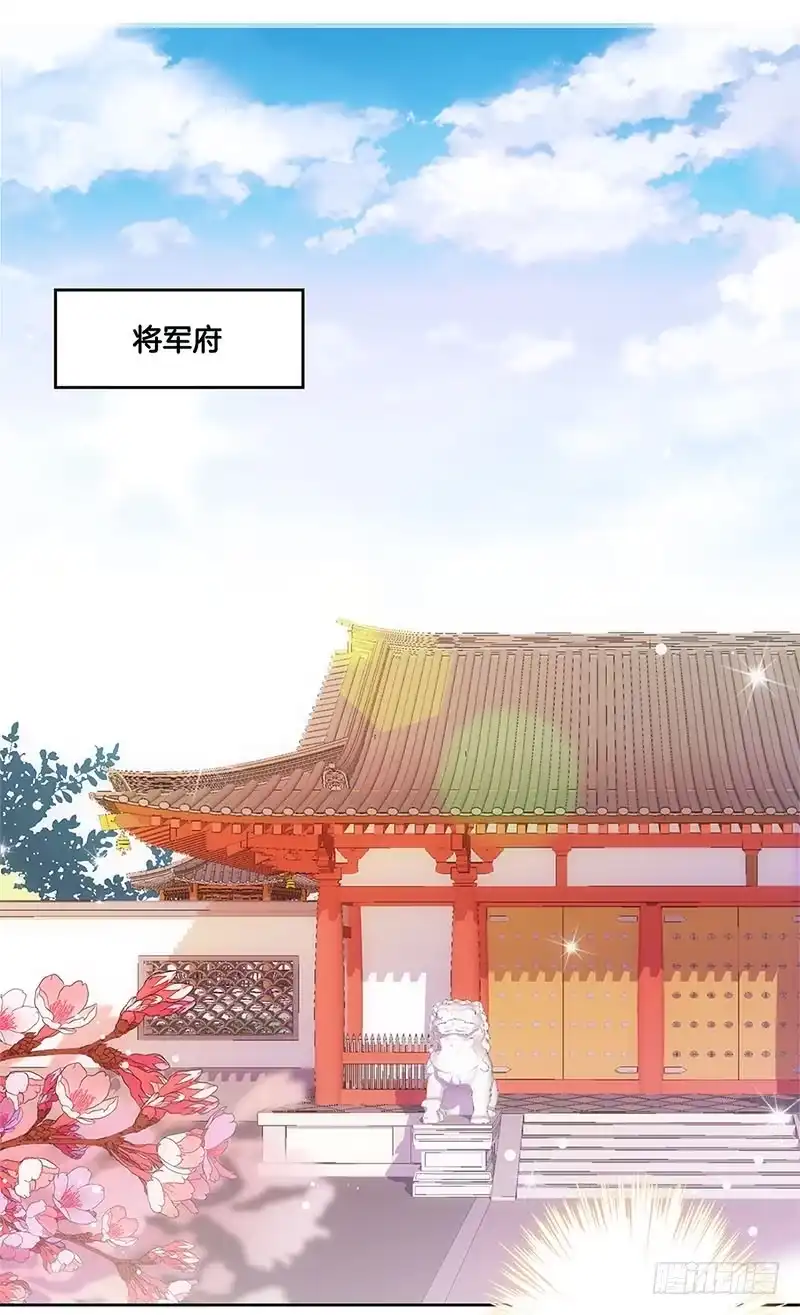 第27话他们有一腿-王爷你好坏-万二（第1张）