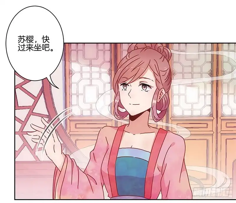 第29话情敌的较量-王爷你好坏-万二（第2张）