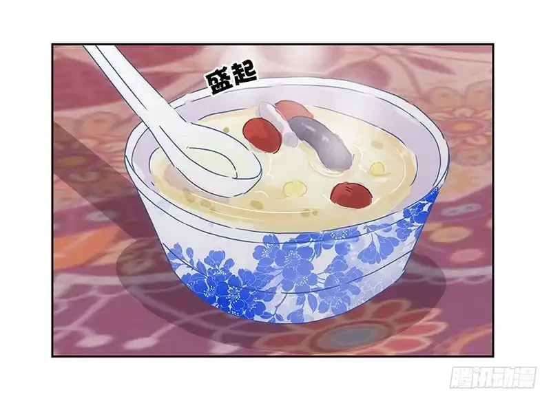 第29话情敌的较量-王爷你好坏-万二（第7张）