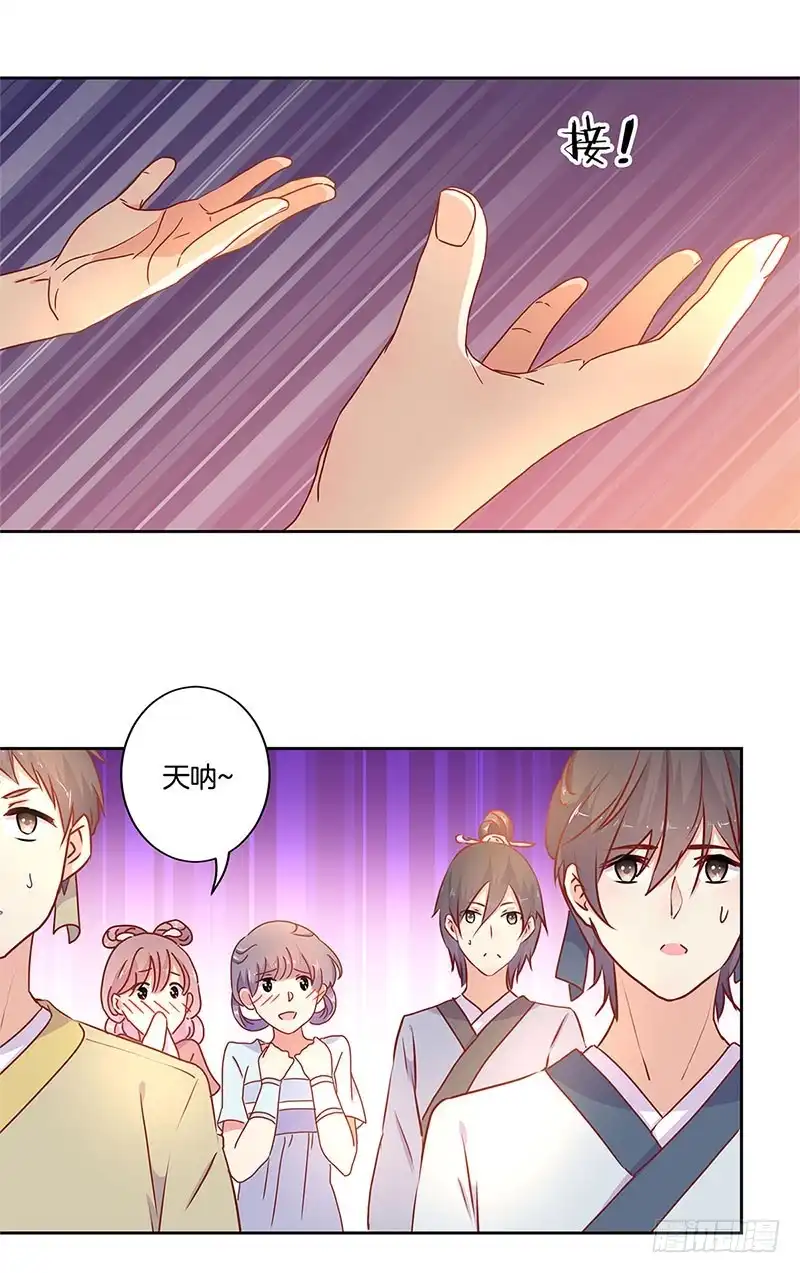 第31话美好的回忆-王爷你好坏-万二（第10张）
