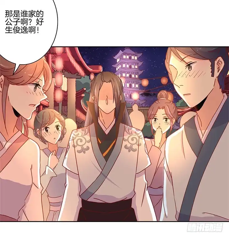 第31话美好的回忆-王爷你好坏-万二（第3张）