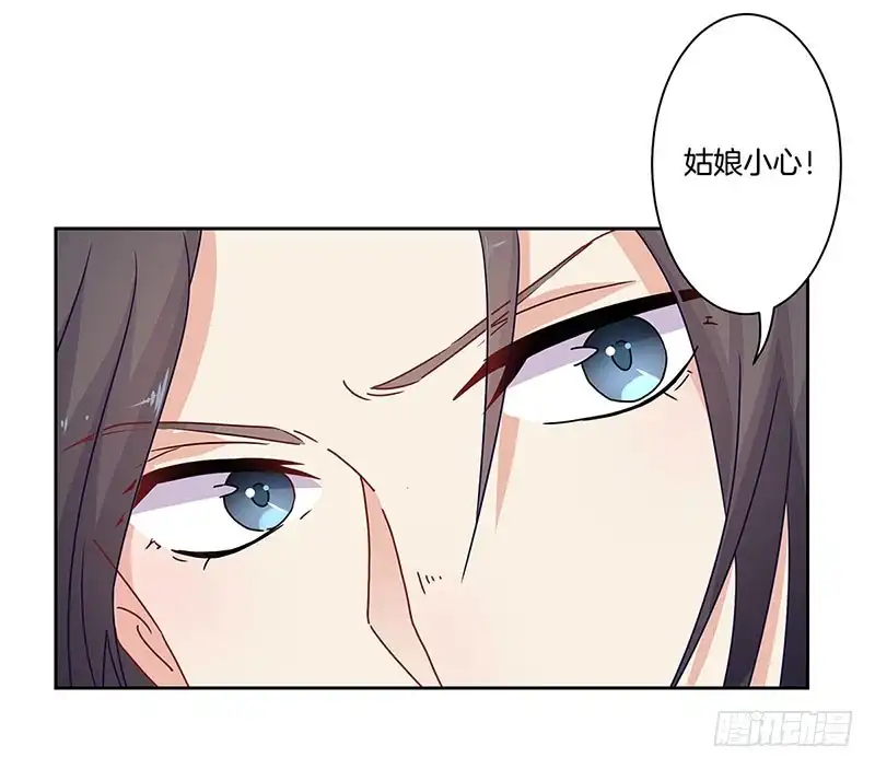 第31话美好的回忆-王爷你好坏-万二（第8张）