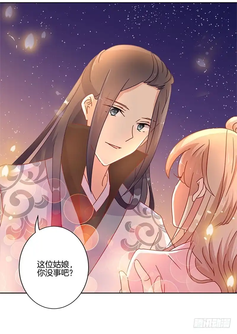 第31话美好的回忆-王爷你好坏-万二（第13张）