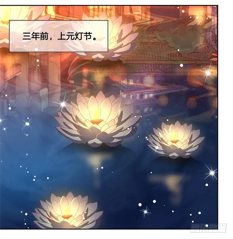 第31话美好的回忆-王爷你好坏-万二（第1张）