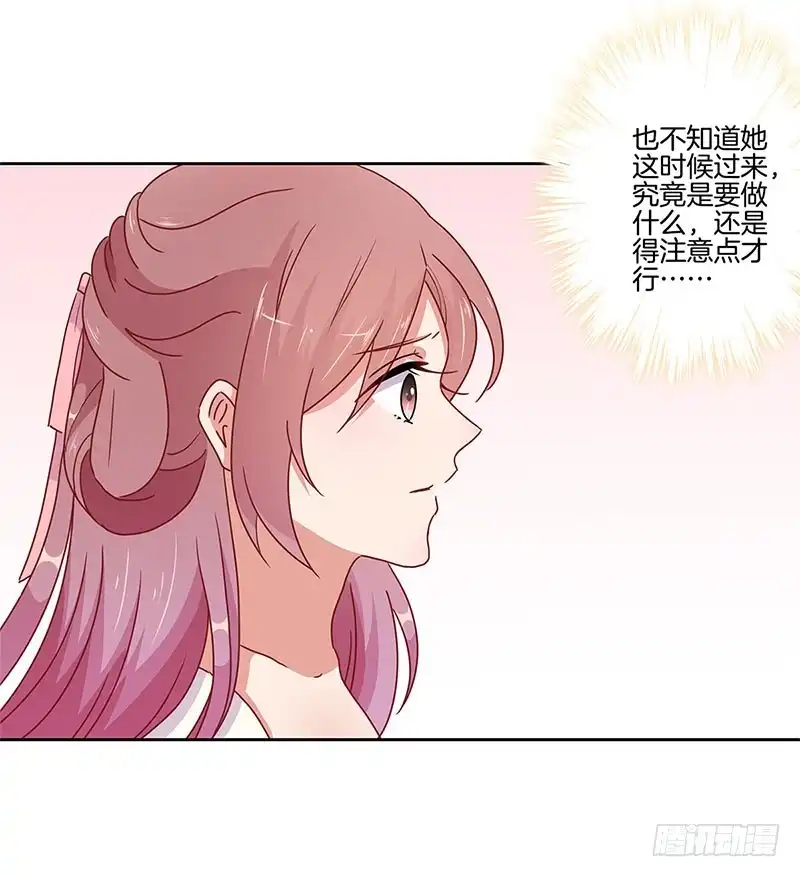 第34话花心的背后-王爷你好坏-万二（第11张）