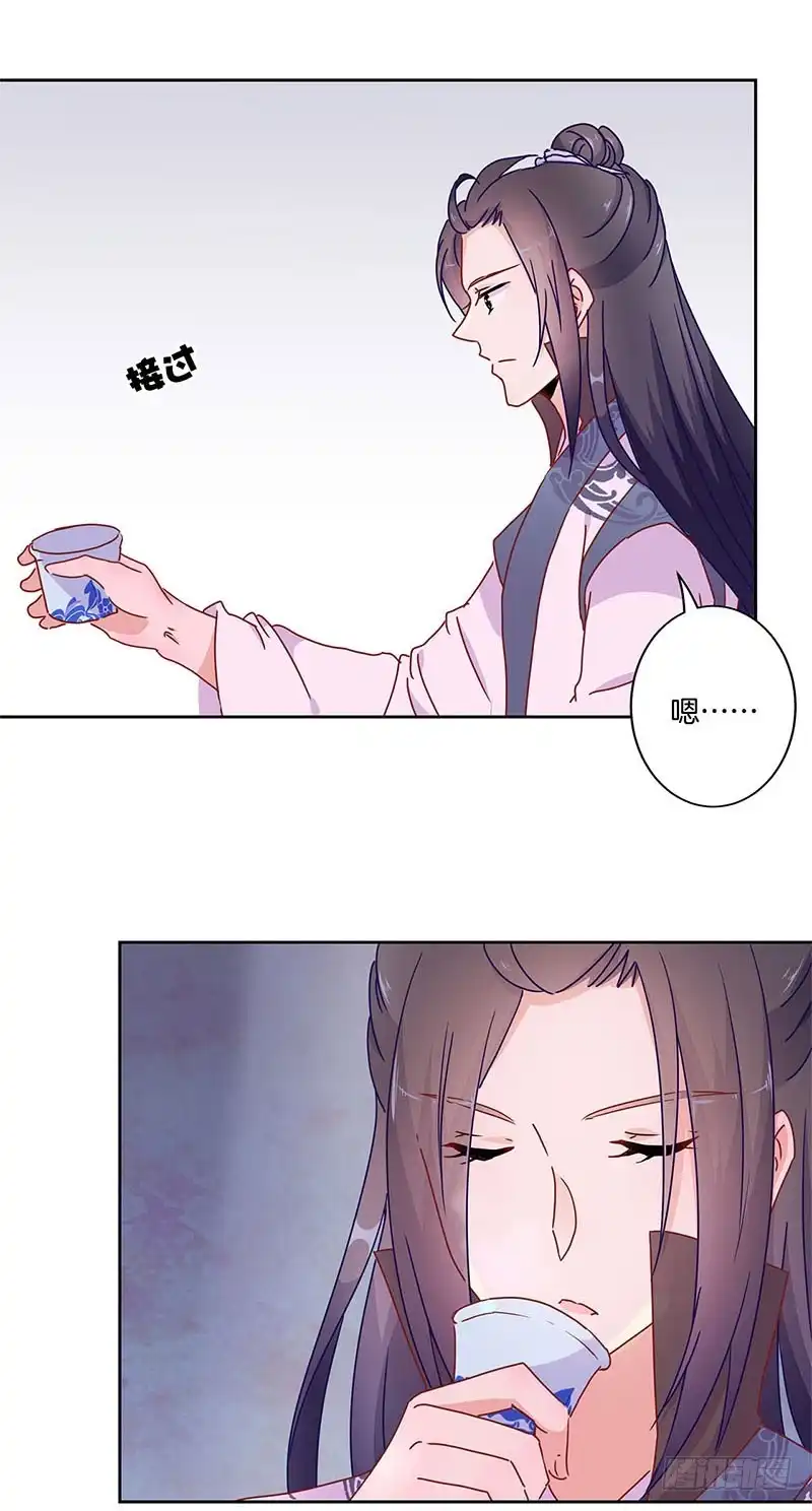 第35话单纯的睡觉-王爷你好坏-万二（第12张）