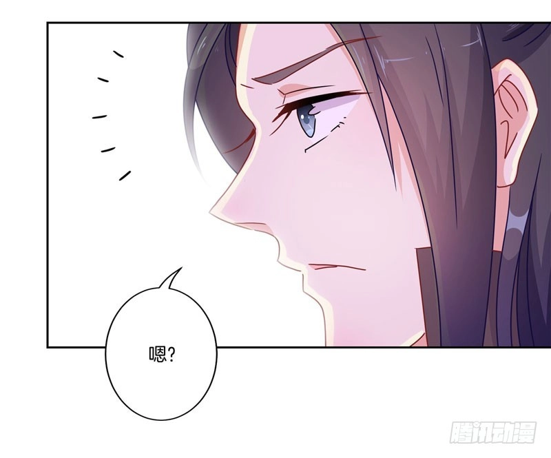 第36话瞬间的心动-王爷你好坏-万二（第13张）