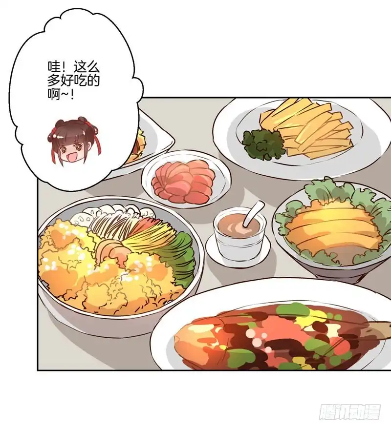 第37话让我撩下你-王爷你好坏-万二（第1张）