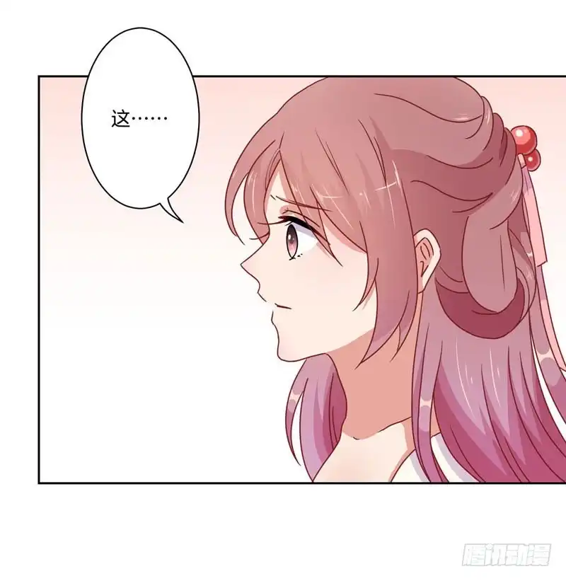 第37话让我撩下你-王爷你好坏-万二（第9张）