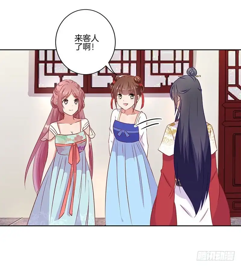 第38话 另外的时空-王爷你好坏-万二（第12张）
