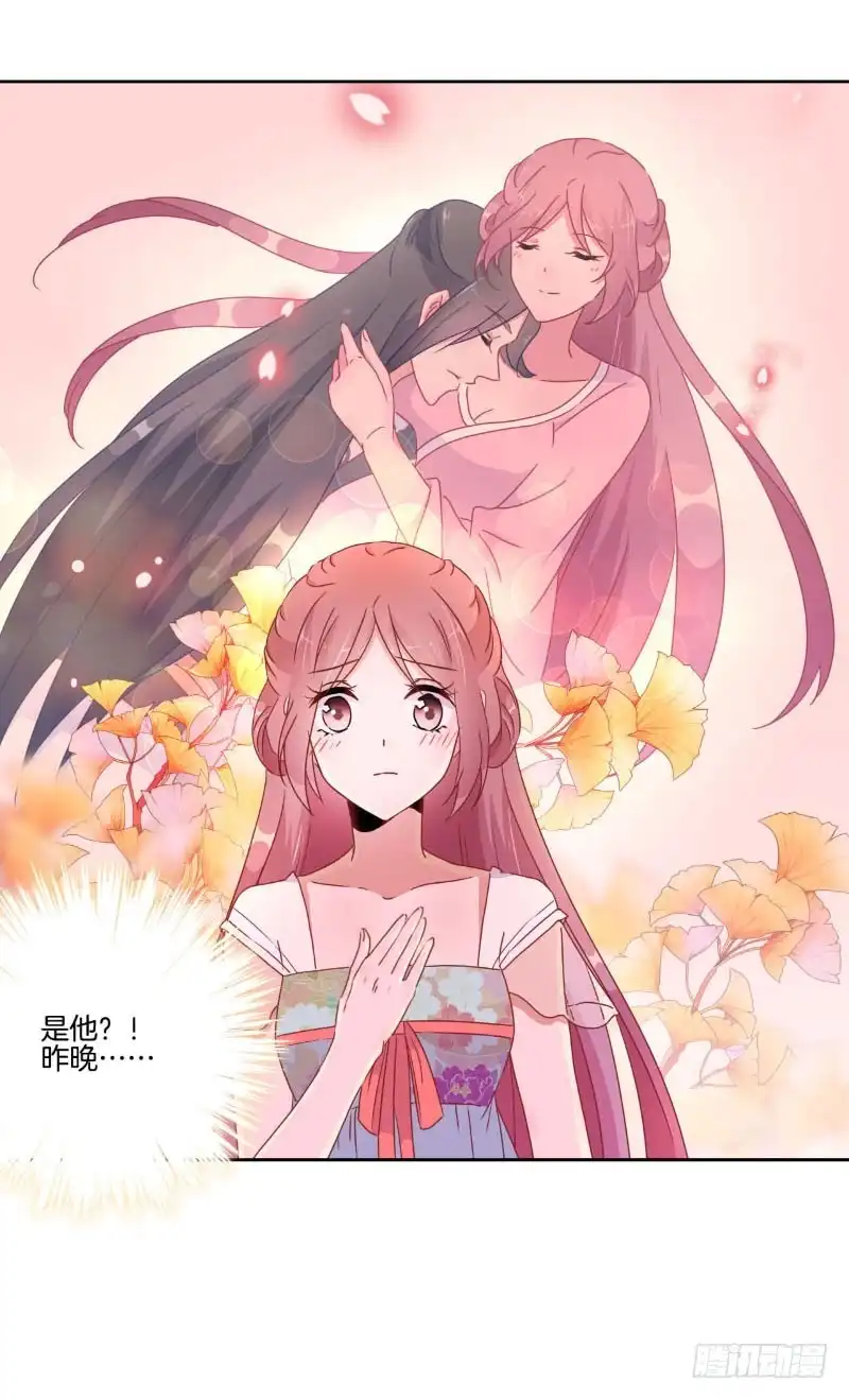 第39话王爷吃醋了-王爷你好坏-万二（第6张）