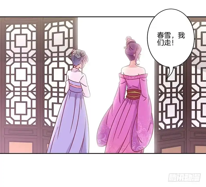 第43话你是本王的-王爷你好坏-万二（第5张）