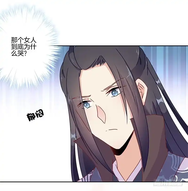 第44话你还想着他-王爷你好坏-万二（第5张）