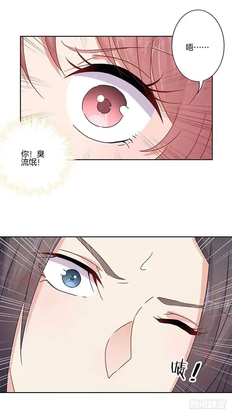 第45话你不爱我！-王爷你好坏-万二（第13张）