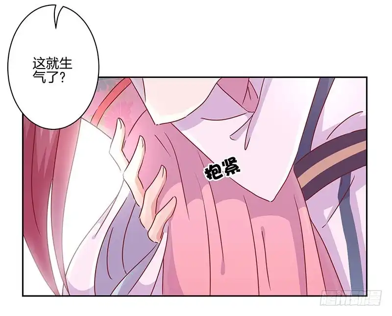 第48话让你爱上我-王爷你好坏-万二（第6张）
