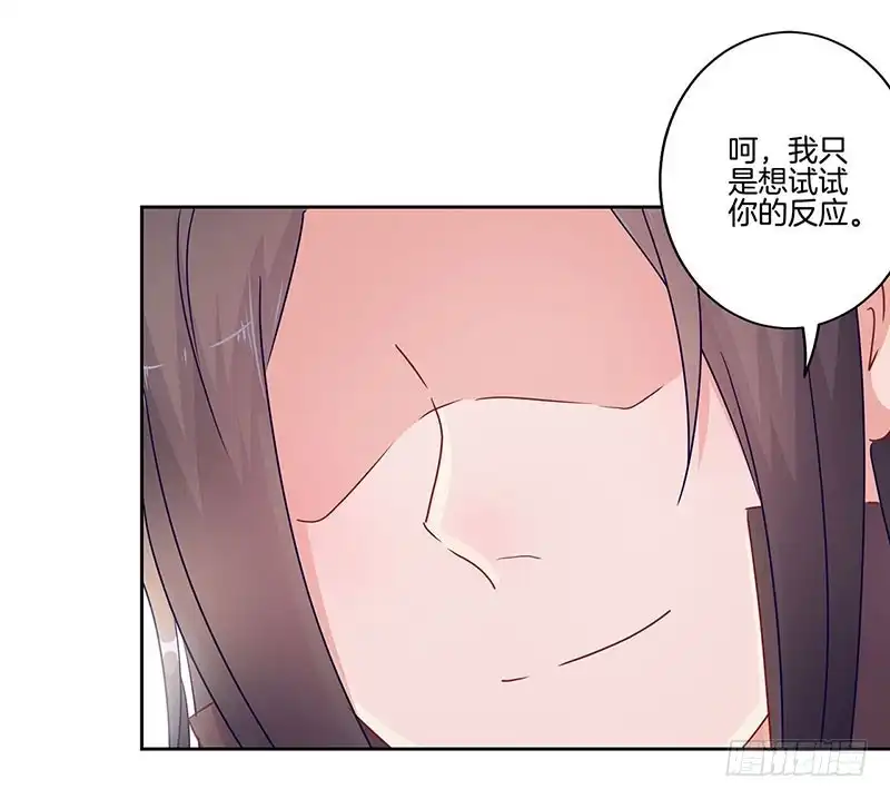 第48话让你爱上我-王爷你好坏-万二（第5张）