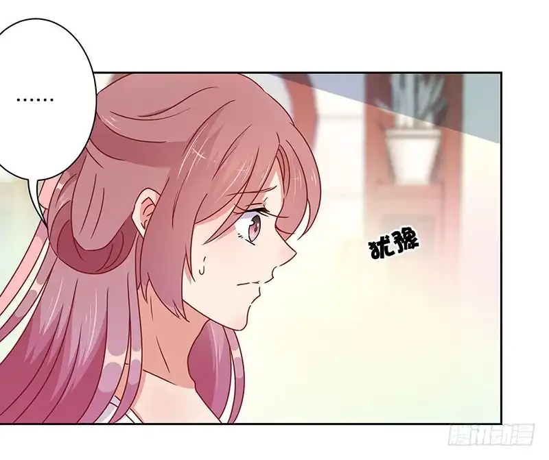第48话让你爱上我-王爷你好坏-万二（第2张）