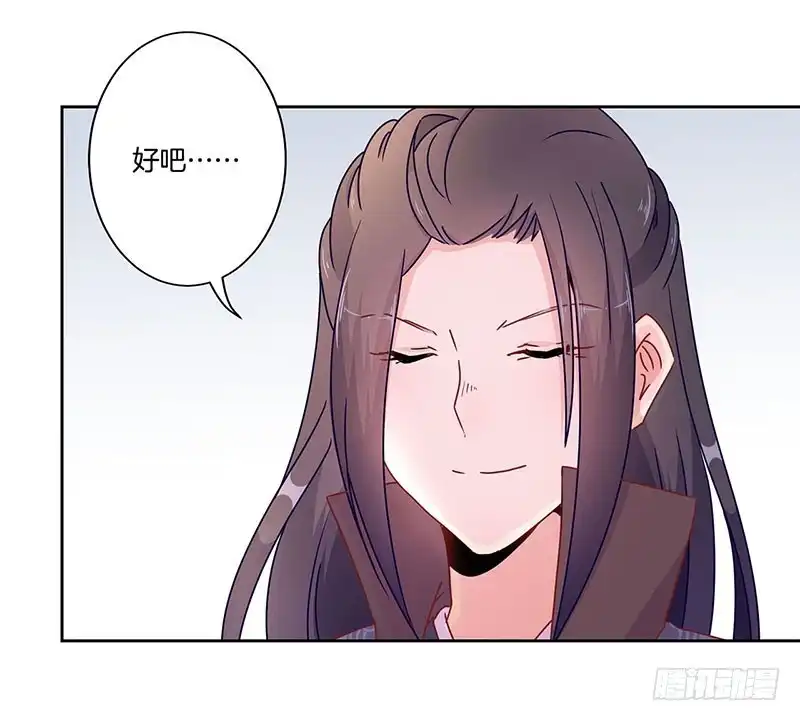 第48话让你爱上我-王爷你好坏-万二（第10张）