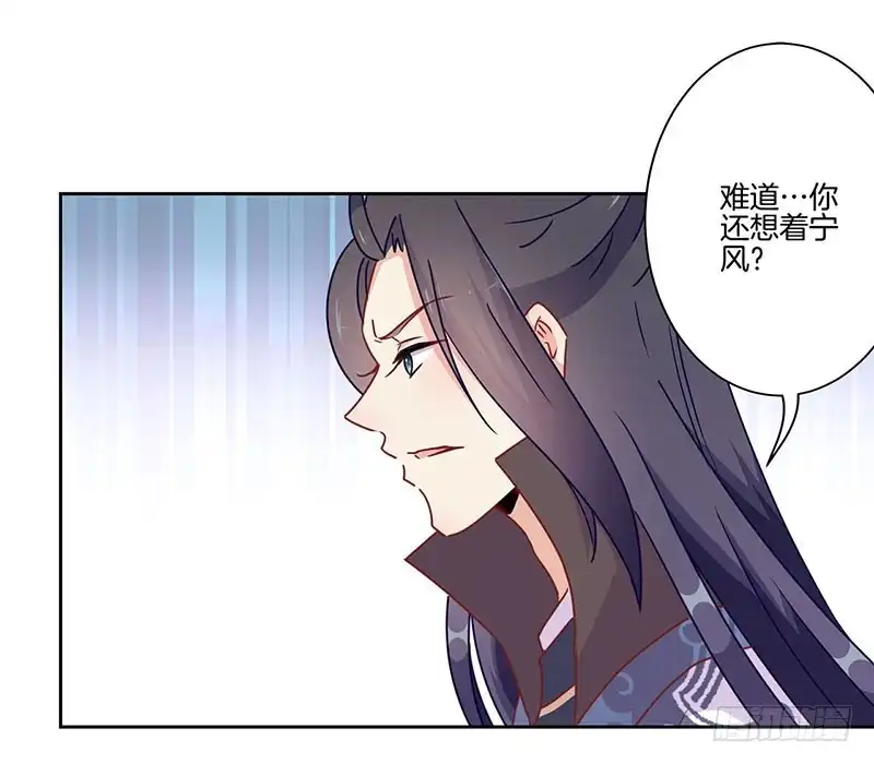 第48话让你爱上我-王爷你好坏-万二（第3张）