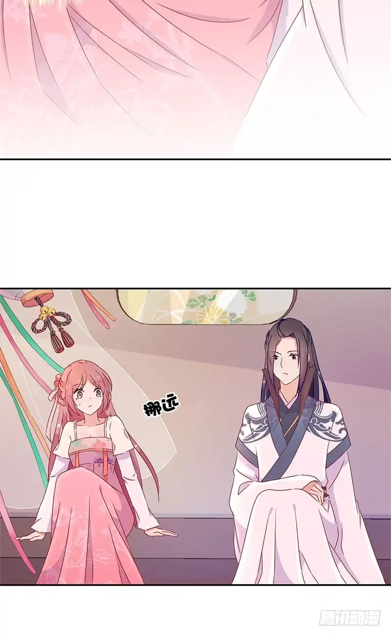 第49话你的真心-王爷你好坏-万二（第7张）