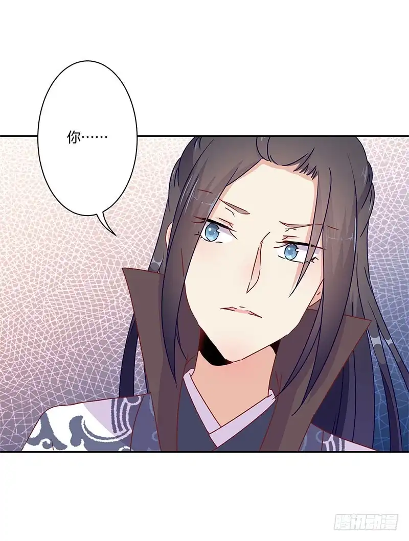 第49话你的真心-王爷你好坏-万二（第8张）